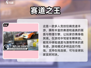 2025最🔥赛车手游🔥玩了就上瘾！🚗截图5