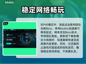 CF美服加速器推荐💥玩穿越火线必备🔥截图4
