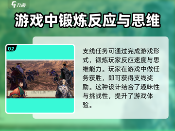 侠客风云传前传🔥全支线流程攻略来啦！💥截图3