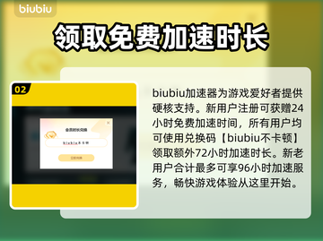 崩溃大陆2🔥加速器推荐，玩游戏必备！截图3