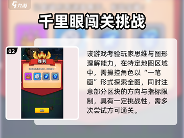 葫芦娃大作战迷雾通关秘籍💥🎮截图3