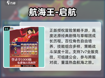 🔥2025最火赛亚人手游TOP榜💥截图6