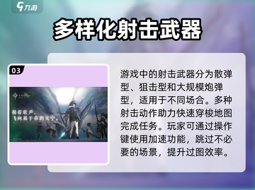 斯露德手游上线时间🔥玩法爆料不容错过！截图4