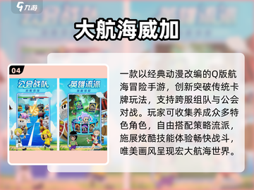 🔥2025超耐玩像素海贼王游戏推荐！🏴‍☠🎮截图5