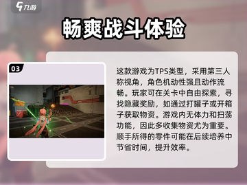 驱入虚空🔥超好玩！沉浸式玩法等你来战💥截图4