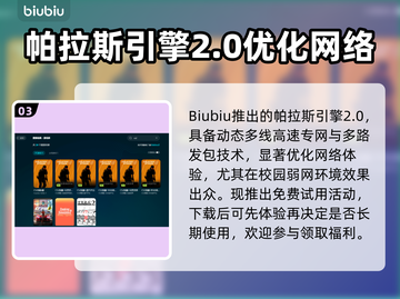 CS2延迟高🔥下载加速器立马畅玩🎮截图4