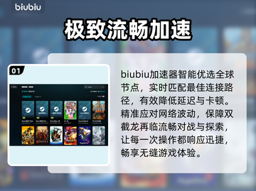 双截龙再临⚡秒变流畅神操作🎮截图2