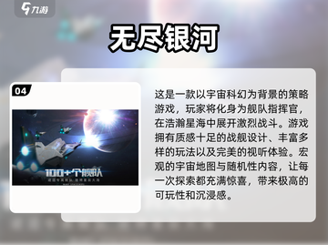 2023手游排行🔥前十热门游戏合集✨截图5