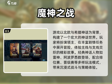 🔥2024高人气RTS手游TOP榜💥🎮截图4