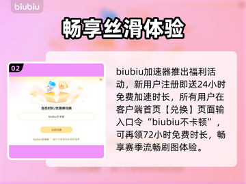 暗黑4卡顿？1招秒变丝滑！🔥截图3