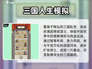 🔥2025最耐玩文字RPG手游推荐！🎮截图3