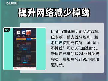 星刃🔥恶魔亚巴顿打法攻略🌟剑姬必备！截图4