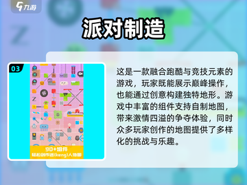 🎉春节必备！2025最火手游推荐🔥截图4