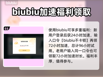 无双大蛇2🔥闪退解决加速器推荐🎉截图4