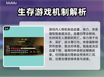夜莺传说🔥新手必看！快速上手攻略✨截图5