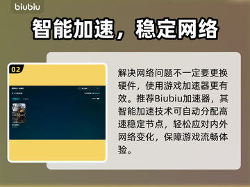 🎮《骑士精神2》闪退卡顿？一招解决黑屏问题！截图3