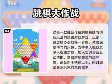 古埃及棋类游戏大揭秘！👑金字塔下的智力对决截图5