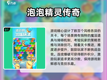 🎮诺基亚游戏手机2025爆款推荐！经典神作汇总🔥截图2