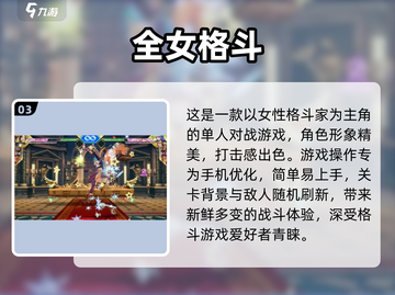 🔥2025最受欢迎免费对战游戏合集🎉截图4