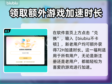 昆法尔卡顿闪退？加速器来救场！🎮🚀截图4