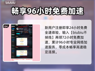 🔥女吊卡顿？1招秒解决！🎮截图5