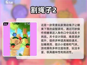 🎮2025单机游戏推荐！一个人也能嗨翻天🔥截图7