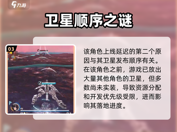 《艾塔纪元》岩盐上线时间曝光！🔥截图4