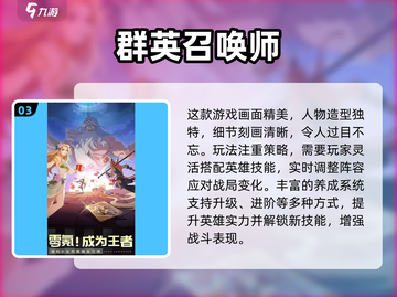 🔥2024超耐玩放置卡牌游戏推荐！🎮截图4
