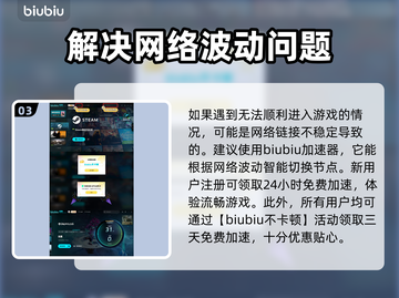 无畏游戏上线时间🔥重磅爆料！💥截图4