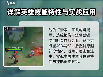 决胜巅峰🔥克林特技能全面解析！🎉截图4