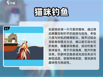 🎣2025超全儿童钓鱼游戏合集！玩到停不下来截图4