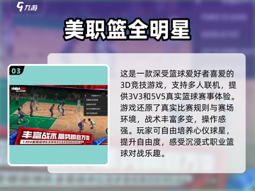 🔥100个超好玩体育游戏合集2025💥户外运动清单来啦！🏃‍♀🎉截图4