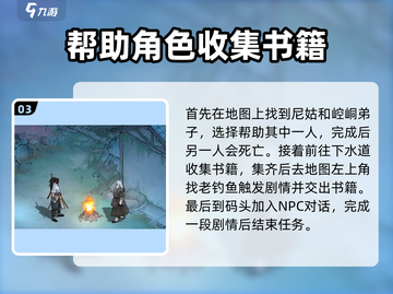 墨剑江湖宛州城🔥通关秘籍，速来秒杀boss！截图4