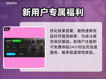 绝地求生 PUBG免费加速器下载推荐🔥截图4