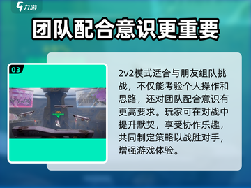 王者荣耀🔥星之破晓单人玩法揭秘✨截图4