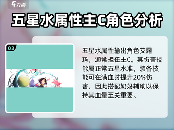 白夜极光🔥龙女仆联动角色大曝光！✨截图4