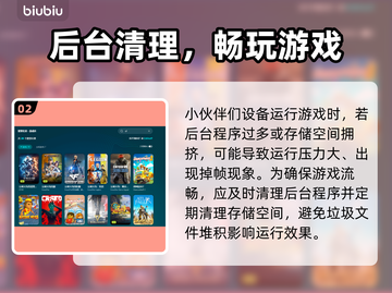 🎮CF电脑配置够却掉帧？真相竟然是…截图3
