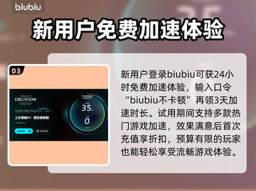 上古卷轴4掉帧？这个方法让你流畅玩耍！🔥🎮截图4