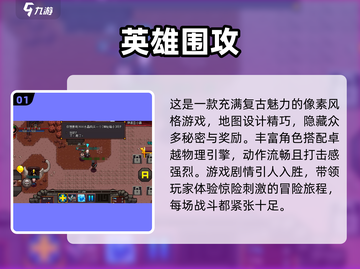 🔥2025必玩像素火影游戏推荐🎮截图2