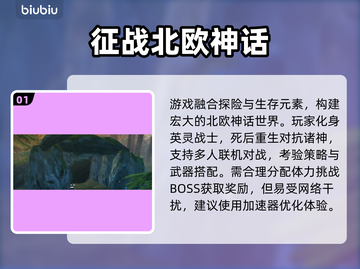 《英灵神殿》掉线？一招解决🔥截图2