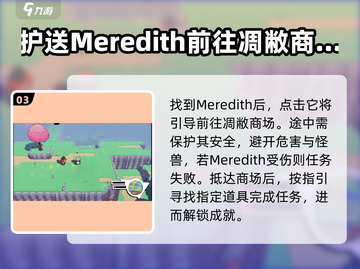 磁带妖怪凋敝商场💡通关攻略，轻松搞定游戏🔥截图4