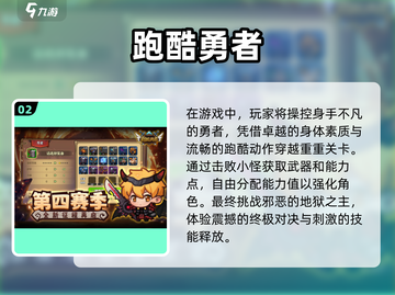 🔥2024超燃射击跑酷手游合集，快来下载体验⚡截图3