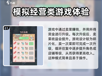 猫咪和汤🔥快速赚钱秘籍，超快致富不容错过！💰截图2