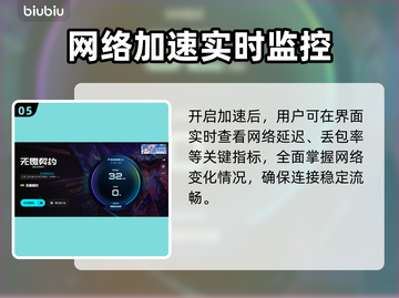 💥无畏契约闪退？速用加速器解决！🎮截图6