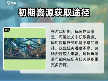 绝区零🔥公测时间泄露，上线倒计时开始！截图4