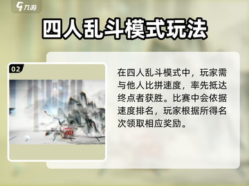 归龙潮战斗模式🔥超燃玩法等你来战！🎮截图3