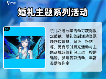 闪耀暖暖五一活动大曝光！💥游戏福利拿不停🔥截图5