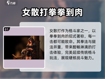 地下城与勇士手游：女格斗🔥超强玩法揭秘！截图2