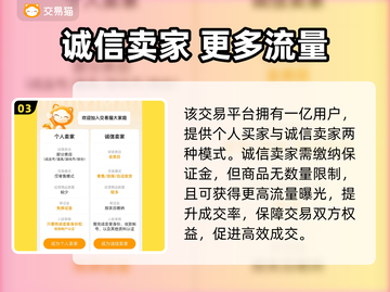 影之诗账号交易平台📖影之诗卖号去哪🔥截图4