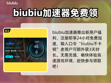影之诗超凡世界下载慢？这款🔥免费加速器让你秒速体验！截图4